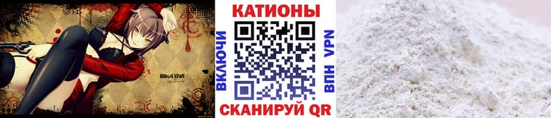Купить Конопля АМФ Экстази ГАШИШ Мефедрон APVP КОКАИН Николаевск
