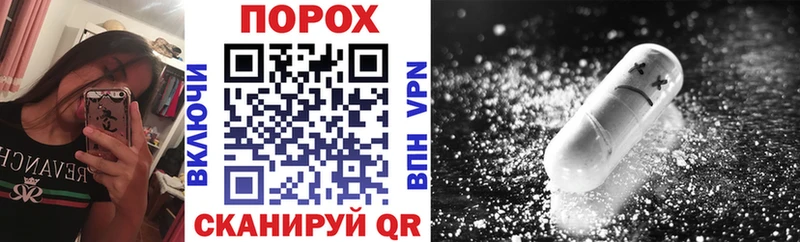 АМФЕТАМИН 97%  Купить закладки  Николаевск 