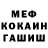 МЕТАДОН белоснежный Rama'Dan