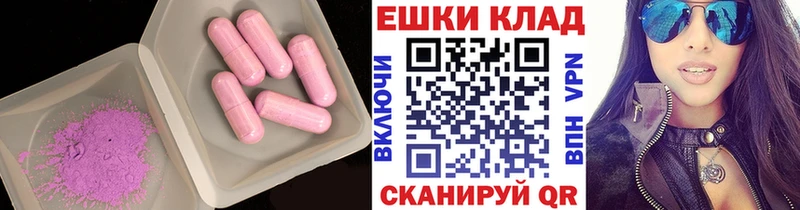 ЭКСТАЗИ Punisher  Купить закладки  Николаевск 