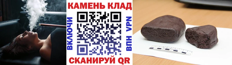 ГАШИШ убойный  Купить где  Николаевск 