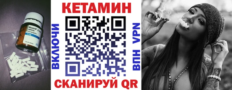 Купить  Николаевск  Кетамин ketamine 