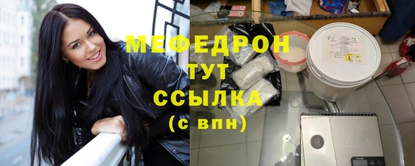 герыч Бугульма