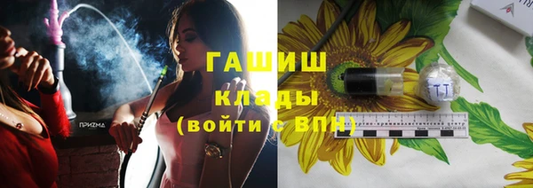 метадон Бородино