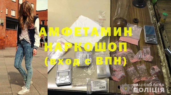 трава Бронницы