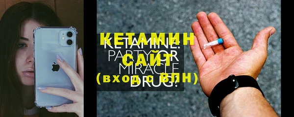 герыч Бугульма