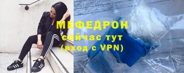 герыч Бугульма