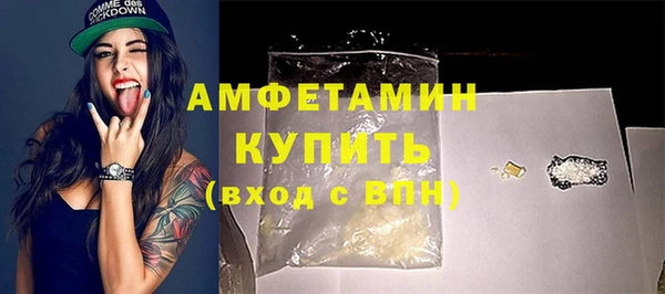 трава Бронницы