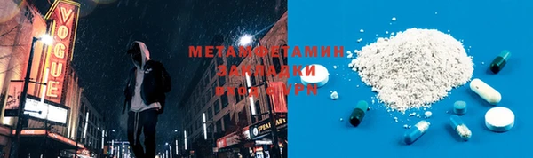 герыч Бугульма