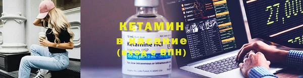 соль курить ск Богородицк