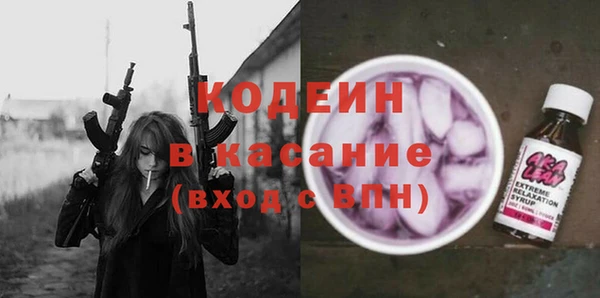 трава Бронницы