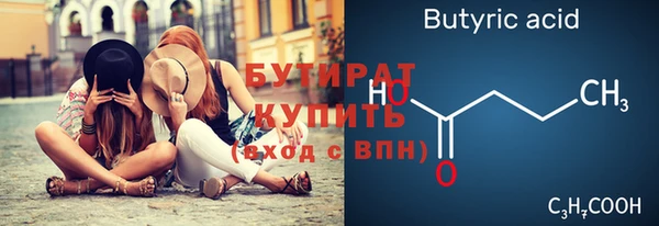 метадон Бородино