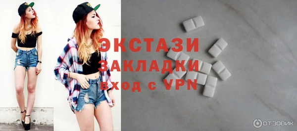 герыч Бугульма