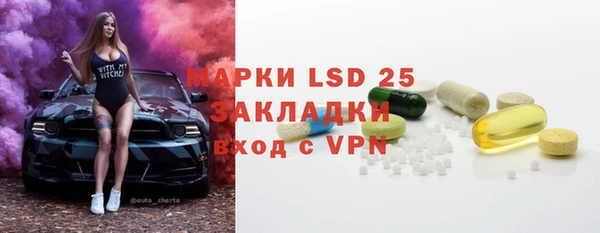 трава Бронницы