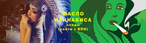 трава Бронницы