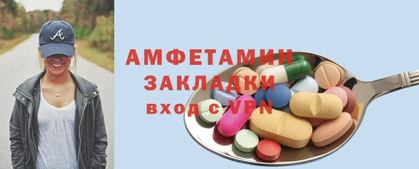 герыч Бугульма