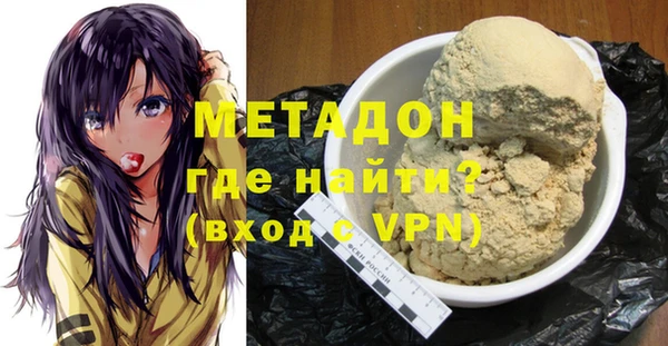 трава Бронницы