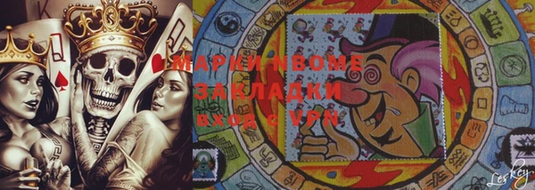 метадон Бородино