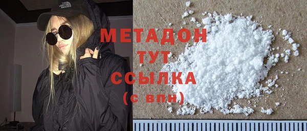герыч Бугульма