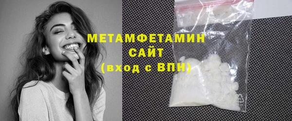 герыч Бугульма