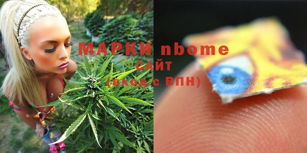 трава Бронницы