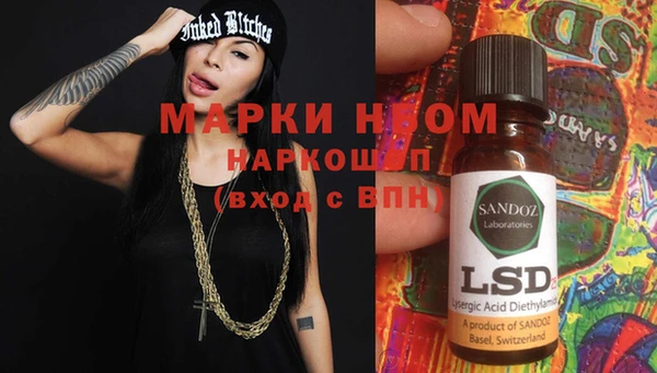 герыч Бугульма