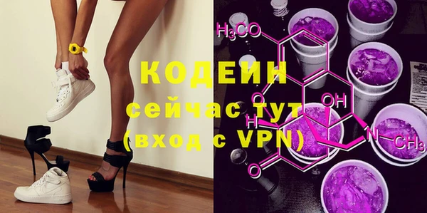 альфа пвп Богданович
