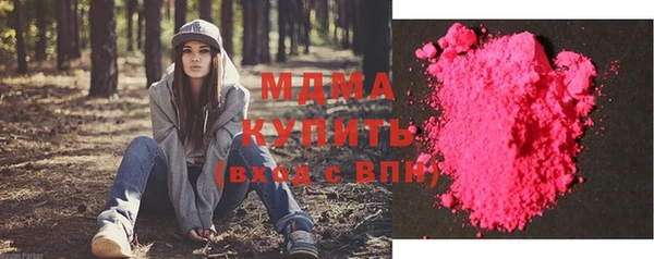 альфа пвп Богданович