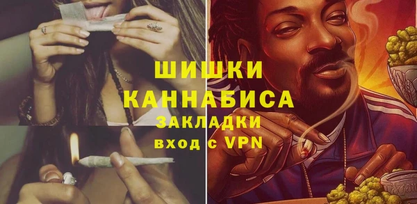 герыч Бугульма