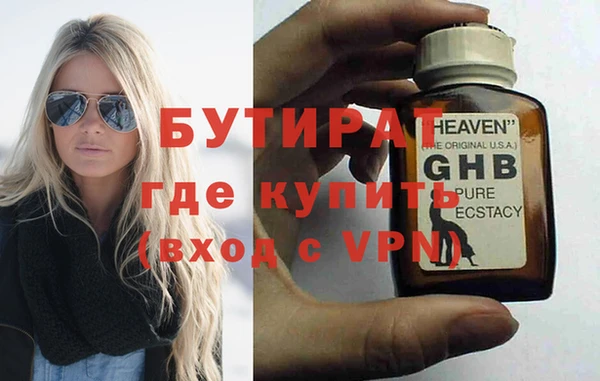 метадон Бородино