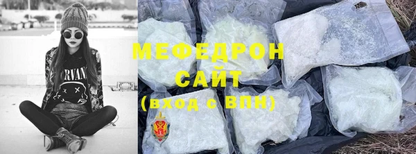 трава Бронницы