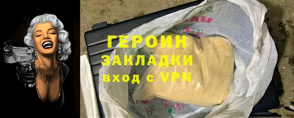 герыч Бугульма