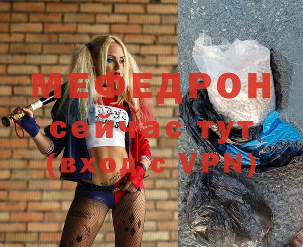 метадон Бородино