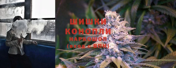 герыч Бугульма