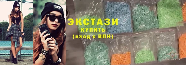 трава Бронницы