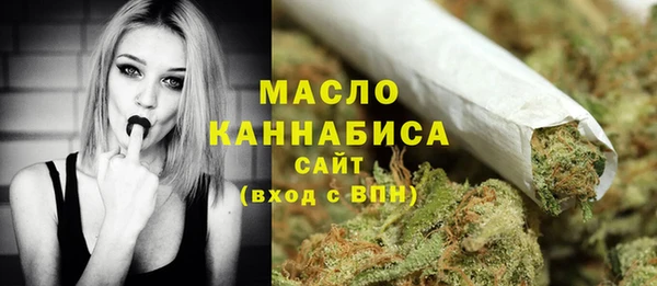 трава Бронницы