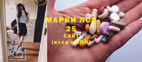 герыч Бугульма