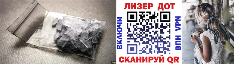Купить  Николаевск  LSD-25 экстази ecstasy 