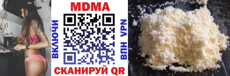 MDMA Molly Николаевск