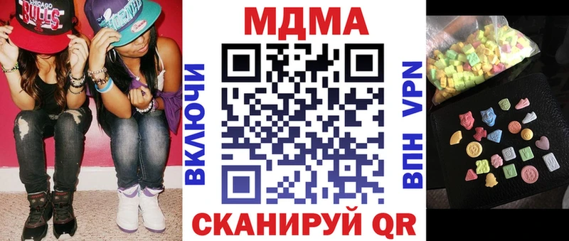 Купить где  Николаевск  МДМА crystal 