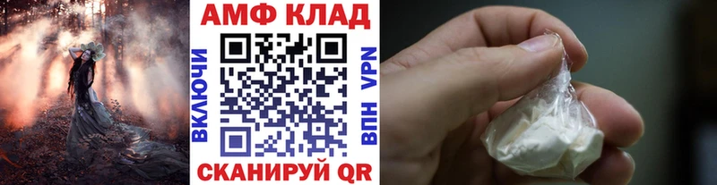 Метамфетамин Methamphetamine Николаевск