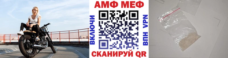Купить закладки  Николаевск  МЕТАМФЕТАМИН кристалл 