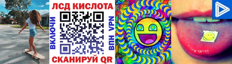 Марки N-bome 1500мкг  Купить где  Николаевск 