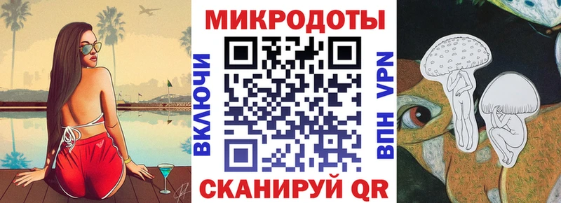 Купить  Николаевск  Галлюциногенные грибы GOLDEN TEACHER 