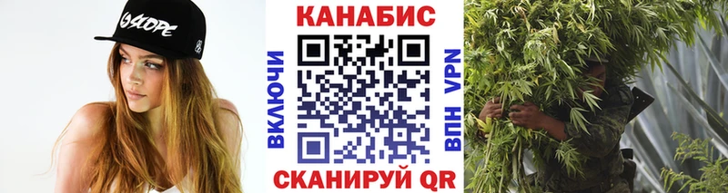 Бошки Шишки Ganja  Купить  Николаевск 